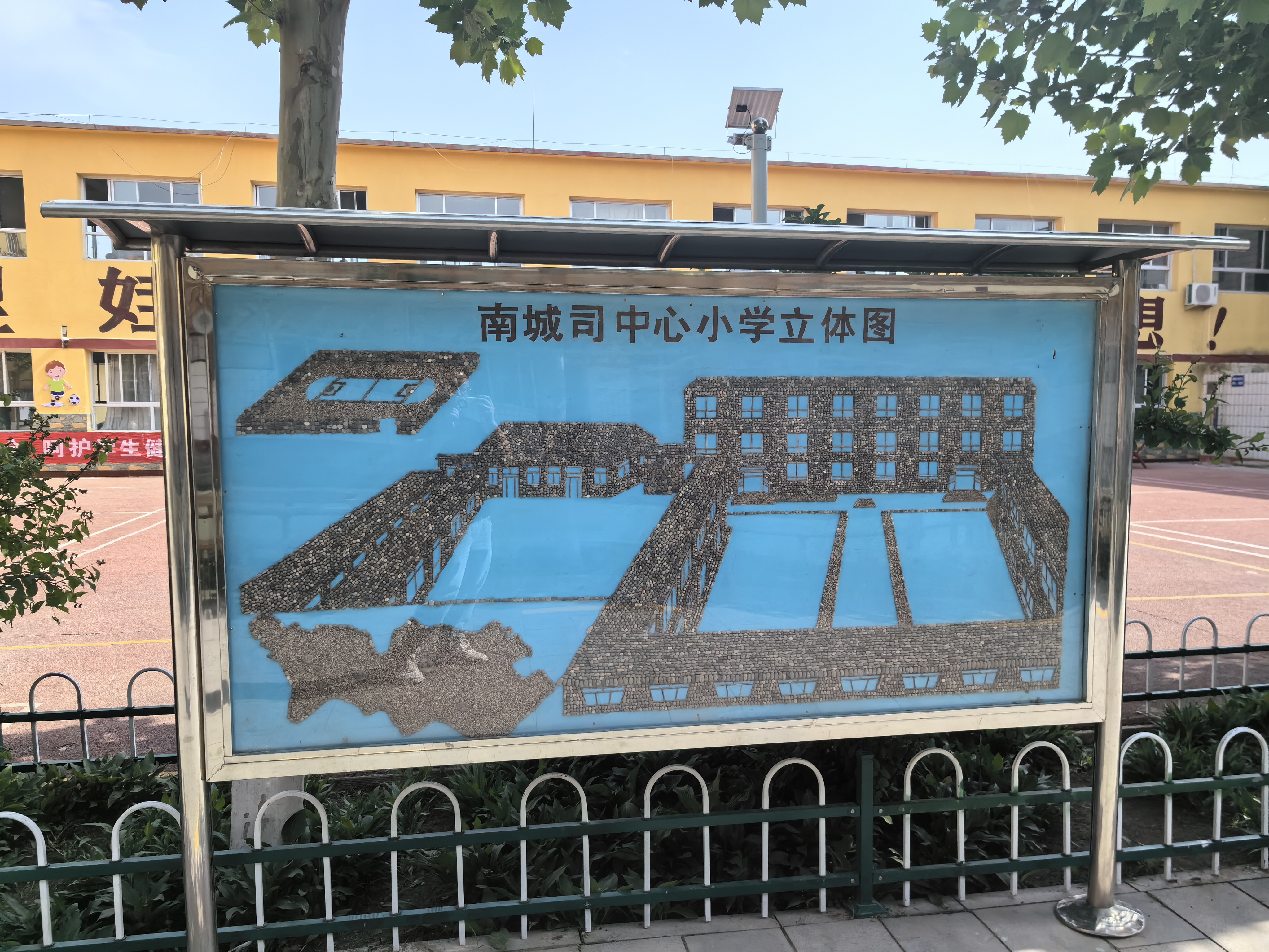 mmexport1715856377735 mmexport1715856377735