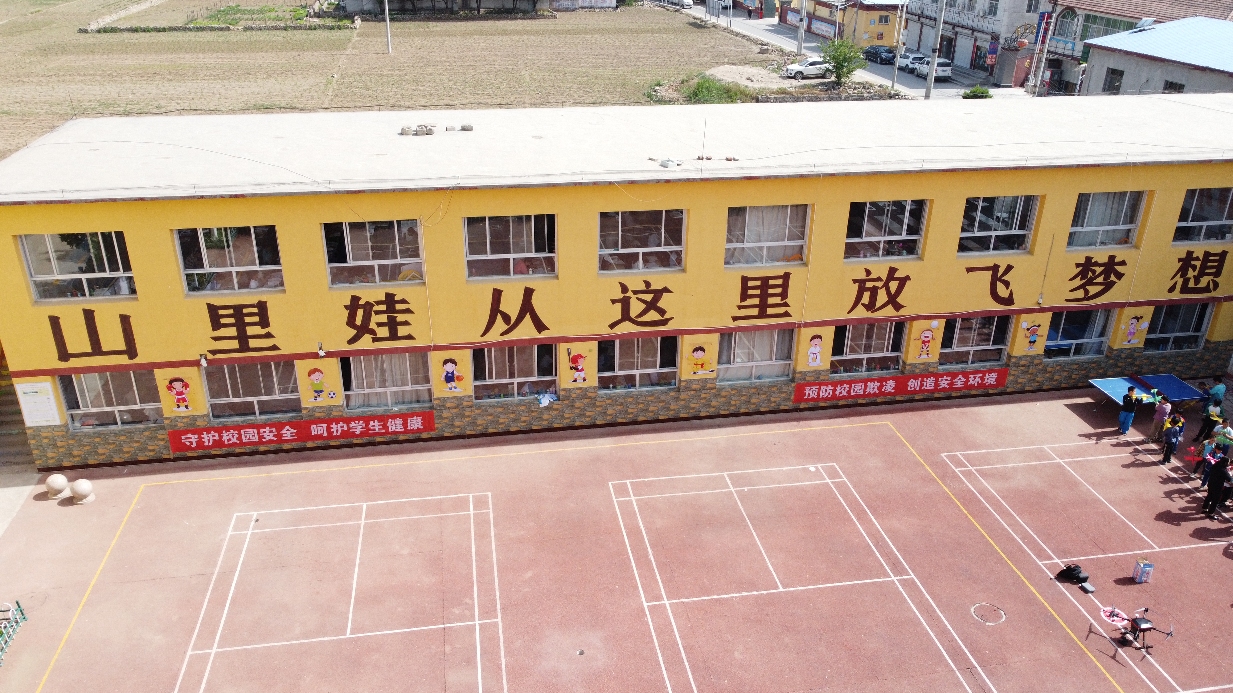 mmexport1715856334058 mmexport1715856334058