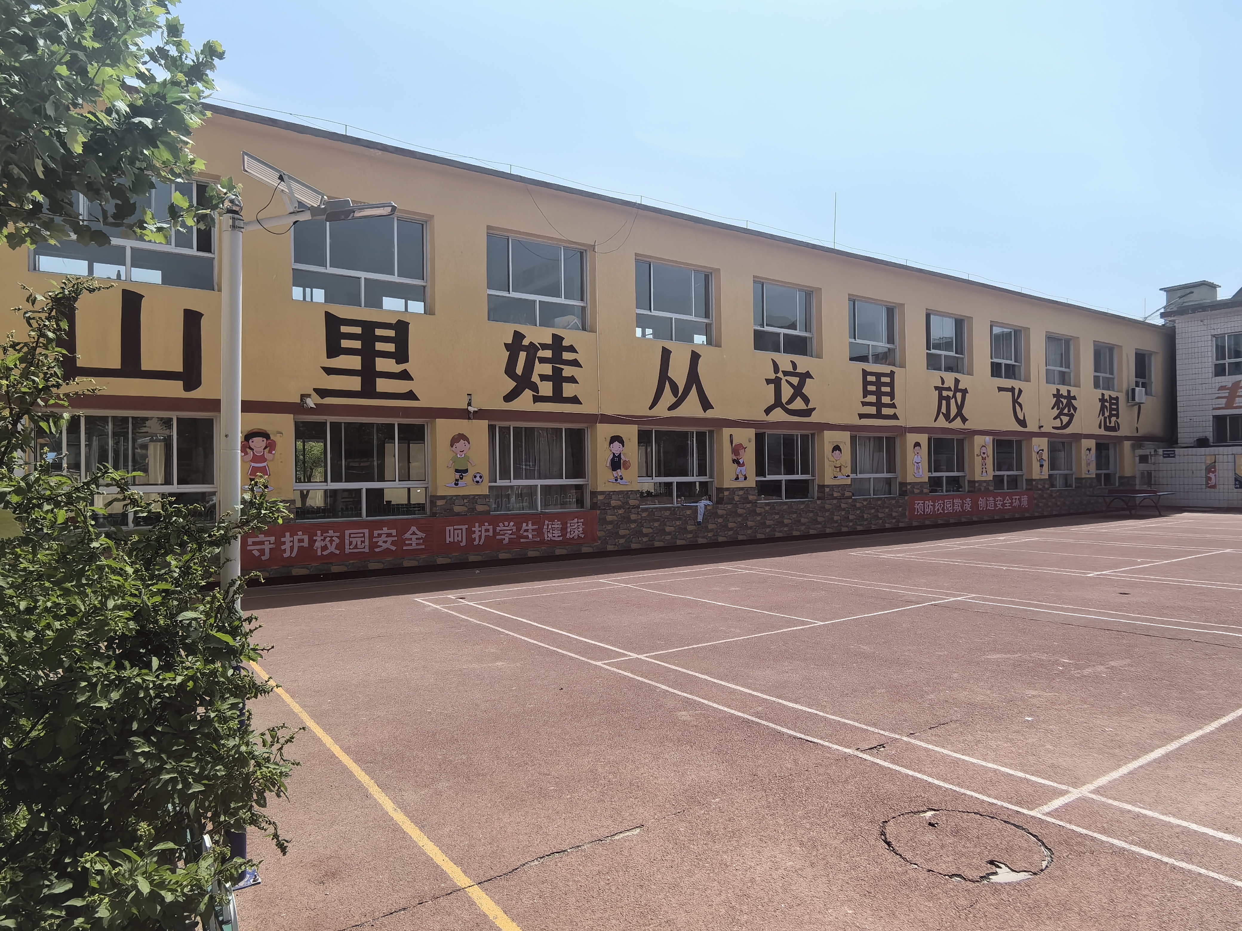 IMG_20240516_132945 IMG_20240516_132945