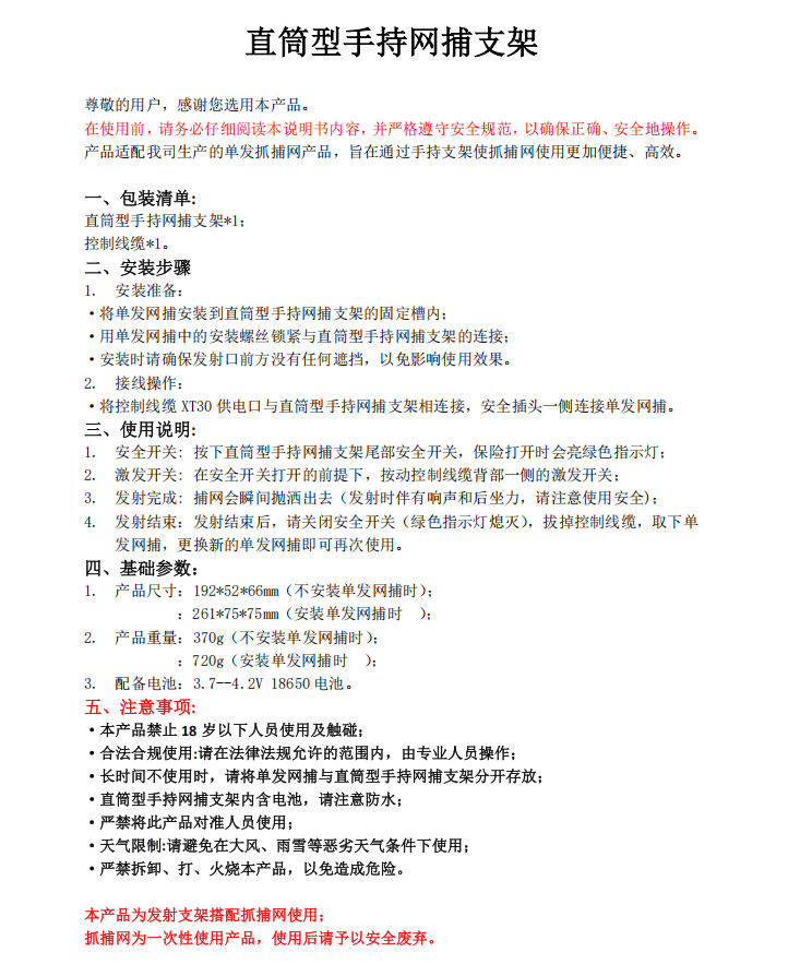 微信图片_20260601151804